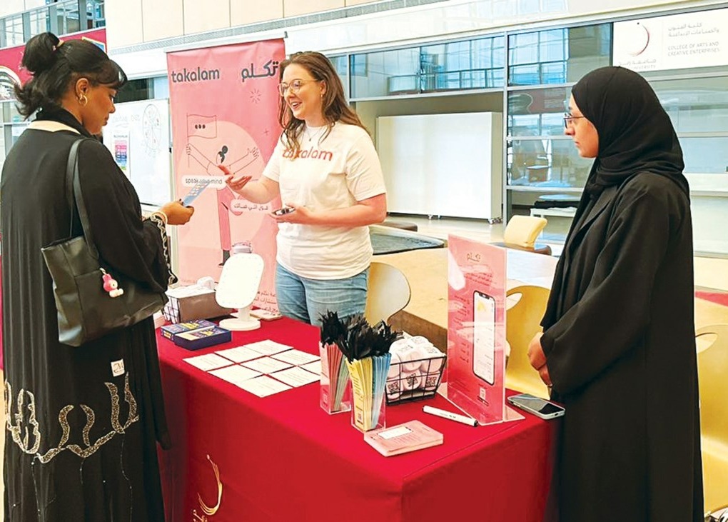 تعاون بين «معاً» ومنصة «تكلّم» الرقمية