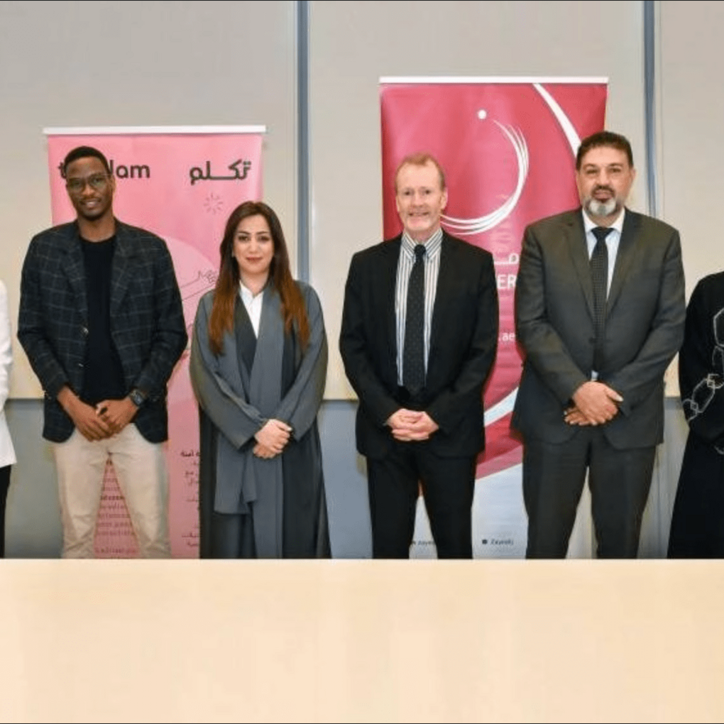 استخدام الذكاء الاصطناعي في الرعاية النفسية